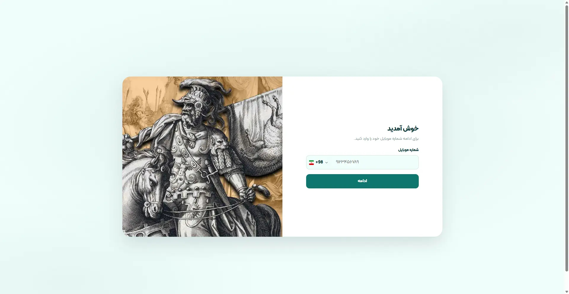دموی قالب کوروش بزرگ دربان